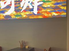 -肉店炸炸炸·爆汁孜然牛肉