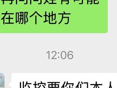 -绍兴启迪乔波冰雪世界