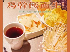 娃娃菜-半天妖烤鱼(紫荆广场店)