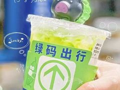 -茶救星球·蔬果茶(福田水围店)
