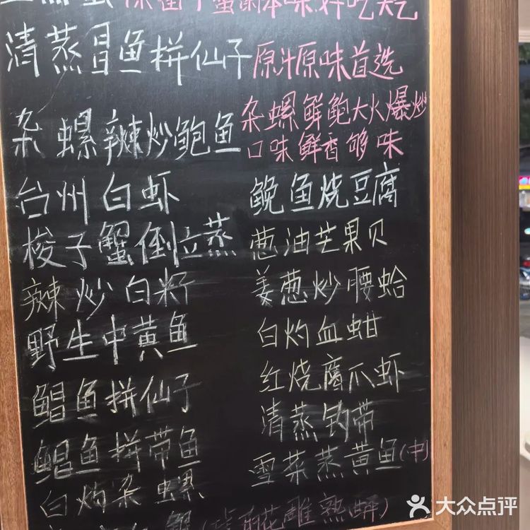 🥢浅尝本帮菜，回味老上海风情🥰