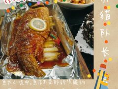 锡纸鲈鱼-高第街56号餐厅(泰安万达店)