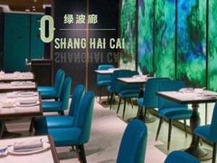 大堂-绿波廊(豫园店)