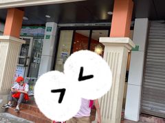 -凯司令西饼店(东建路店)