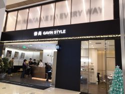 -崇尚GAVIN STYLE臻选