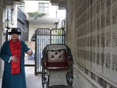 -荣府宴(南阳路店)