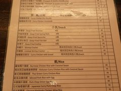菜单-大利来记餐厅(大三巴店)