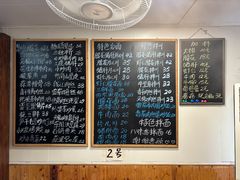 -八味餐馆(林司后店)