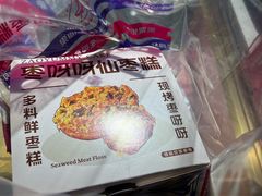 -枣呀呀仙枣糕(深圳前海壹方城店)