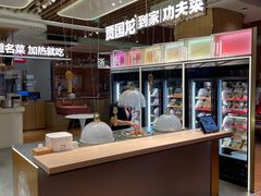 -西贝莜面村(镇江苏宁广场店)