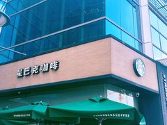 -星巴克臻选(上海长风大悦城店)