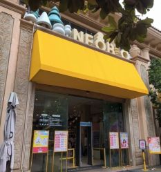 -奈尔宝·儿童乐园·亲子餐厅(星河湾店)