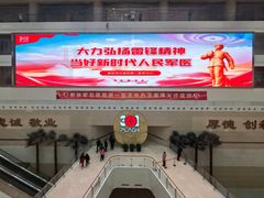 -中国人民解放军总医院