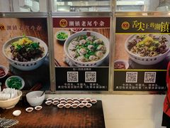 -潮镇老尾牛杂(环城西路店)