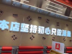 -雅佳神话·麻辣烤鱼(新街口店)