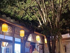 -三只耳火锅(宽窄巷子店)