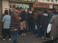 -鞠氏黑芝麻糊(水塔店)