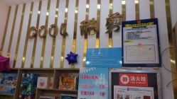 -可酷艺剪专业儿童美发沙龙(长风国贸第六馆店)