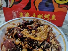 -海煌记王婆手撕烤兔(建设巷店)