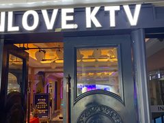 -INLOVE KTV(世博源店)