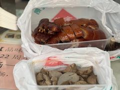 烧鹅拼肥肝-黄连大头华烧鹅(萧地大马路店)