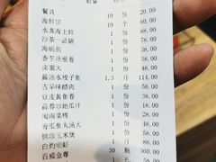 -202特色排档(五缘湾店)