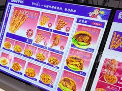 -首炸里脊肉(汉神购物广场店)