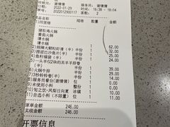 -海底捞火锅(新松江路店)