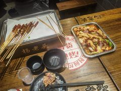 -杨老头鲜货烧烤(太古里店)