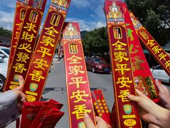 -南岳衡山风景名胜区-南岳大庙