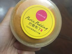 -味多美蛋糕(梨园店)