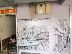 -白象居