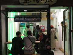 门面-六时安·熊猫张甜品店(东关街店)