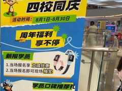 -贝乐少儿英语·全外教(滨江中心)