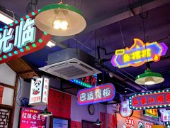 -川正旺江湖菜(三元桥店)