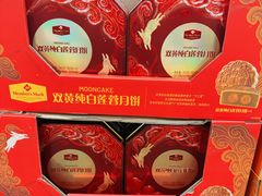 -山姆会员商店(上海浦东店)