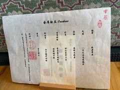 -辉·四季料亭·怀石料理·深夜食堂烧鸟·Omakase