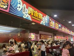 -青木岚小海鲜•小龙虾(友谊店)