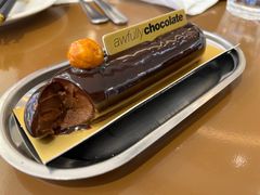 -Ninethirty by Awfully Chocolate(天环广场店)