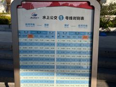 -中国京杭大运河博物馆