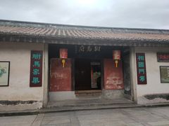 -许驸马府