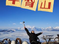 -牛背山