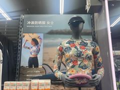 -迪卡侬(越秀公园店)