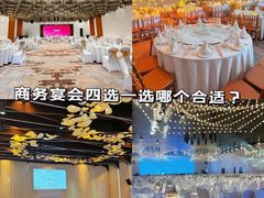 -好友缘酒家(会展中心店)