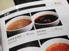 菜单-东来顺饭庄(王府井步行街店)