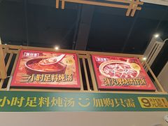 -华记煲仔华·煲仔饭(市桥易发店)