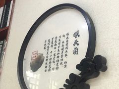 -名善山珍·野生菌汤锅(文殊院店)