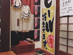 -気楽亭和食料理(气乐亭大世界本店)