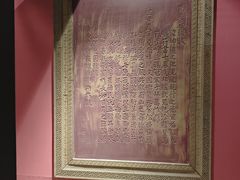 -昆仑饭店-鲜筵餐厅