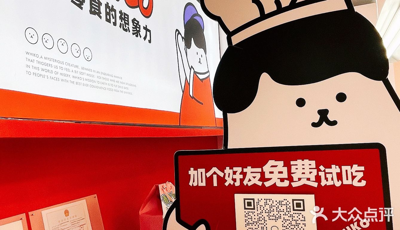 全宇宙最可爱便利店🏪买到手软‼️‼️